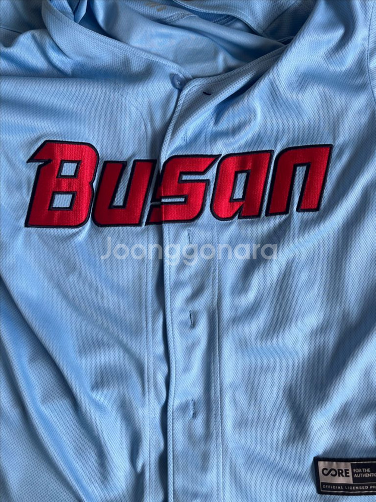 (김원중) 롯데 자이언츠 24 바다 어센틱 유니폼--0