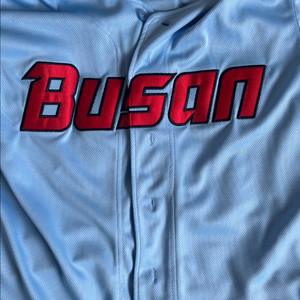 (김원중) 롯데 자이언츠 24 바다 어센틱 유니폼