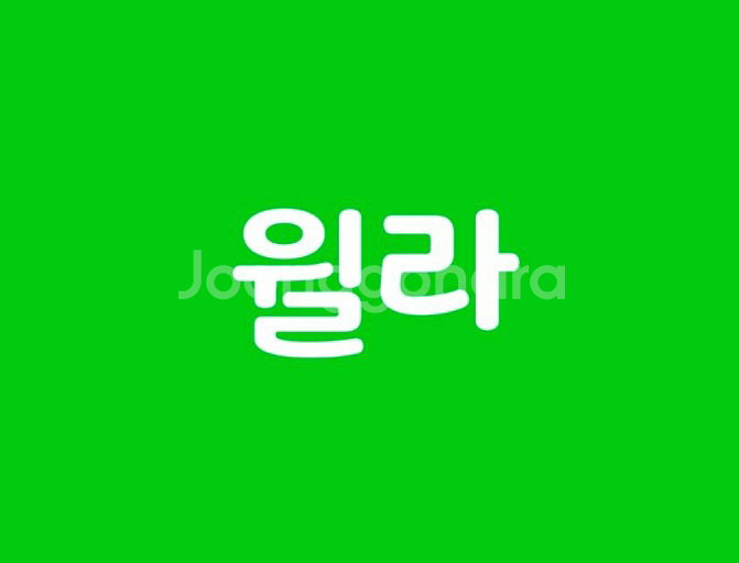 윌라 1개월 이용권--0