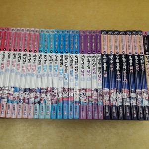 프뢰벨 GO 사이언스 어드벤처 전 35권