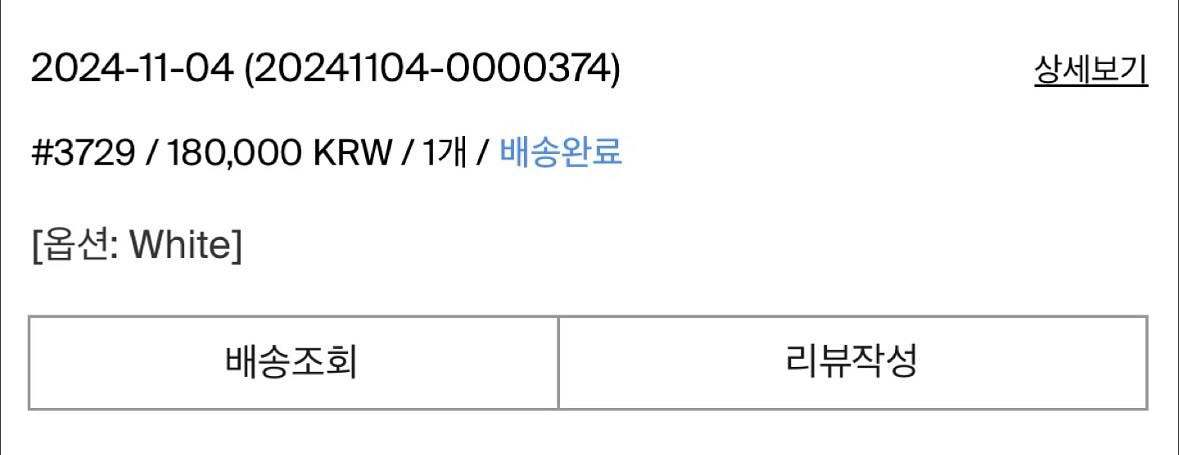 넘버링 #3729 Cross Necklace white--3