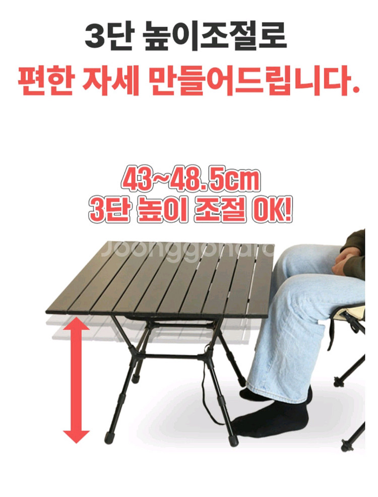 코누 울트라 경량 캠핑 테이블 L--2