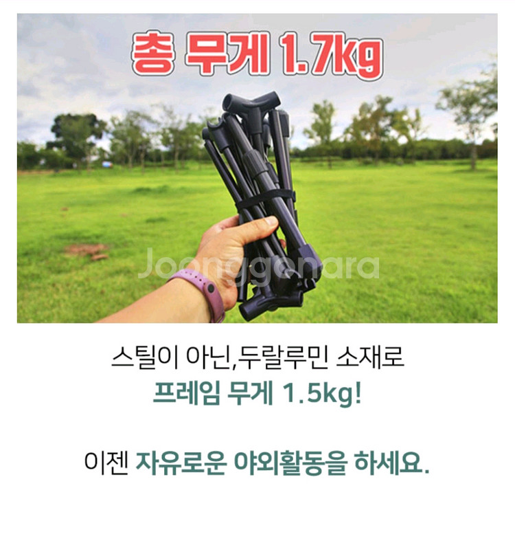 코누 울트라 경량 캠핑 테이블 L--3