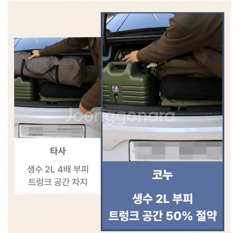 코누 울트라 경량 캠핑 테이블 L--5