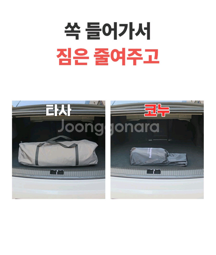 코누 울트라 경량 캠핑 테이블 L--6