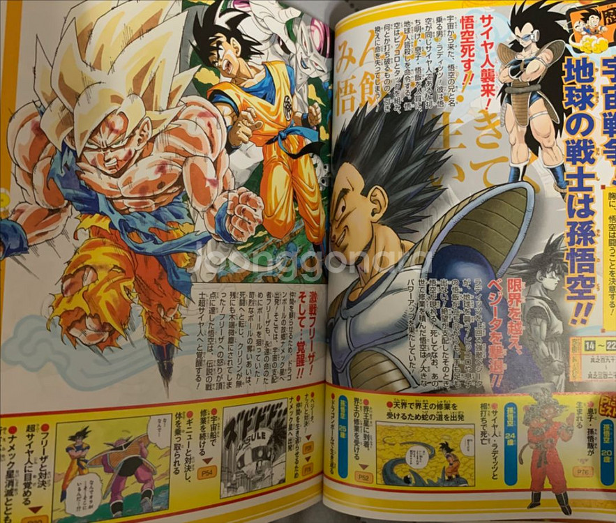 드래곤볼 극장판 만화책 판매합니다.--3