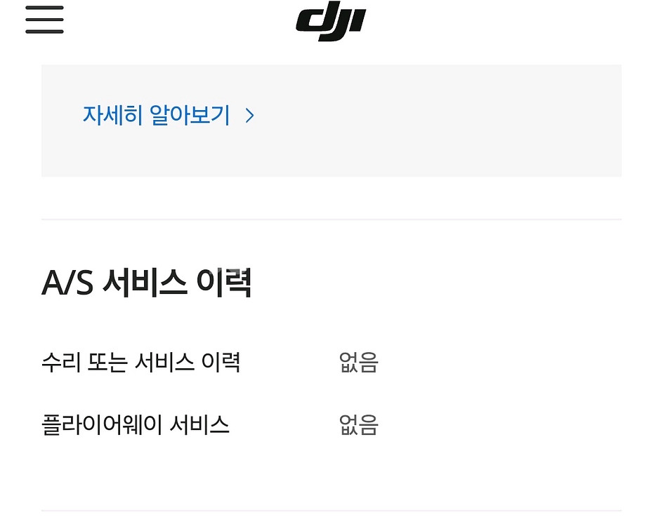 DJI Mini 4 Pro 드론 플라이모어 콤보--8