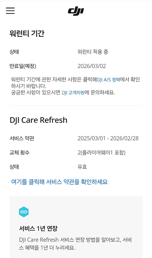 DJI Mini 4 Pro 드론 플라이모어 콤보--7