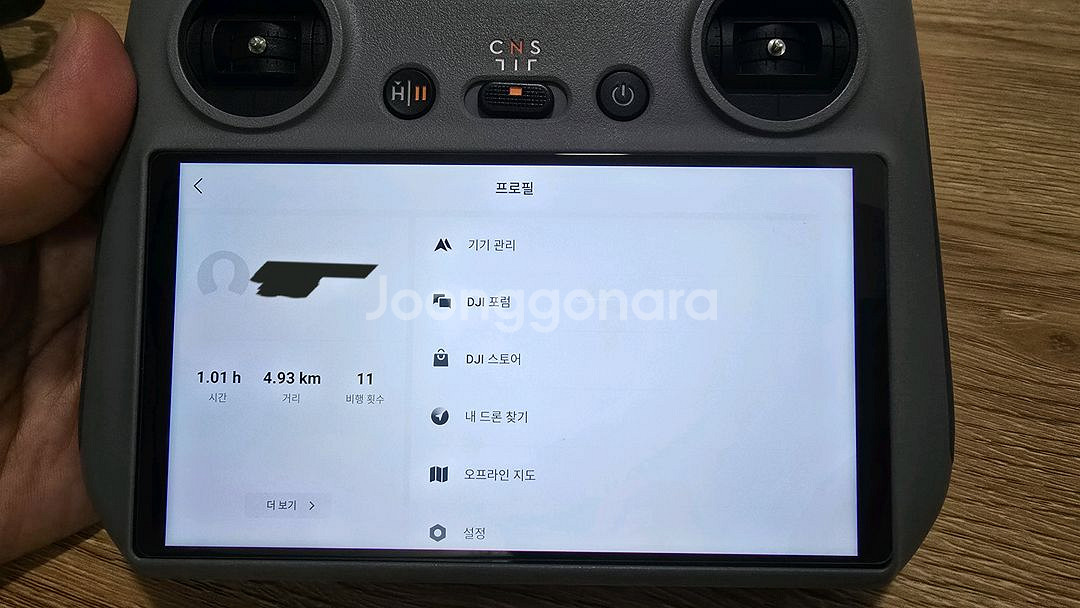 DJI Mini 4 Pro 드론 플라이모어 콤보--6