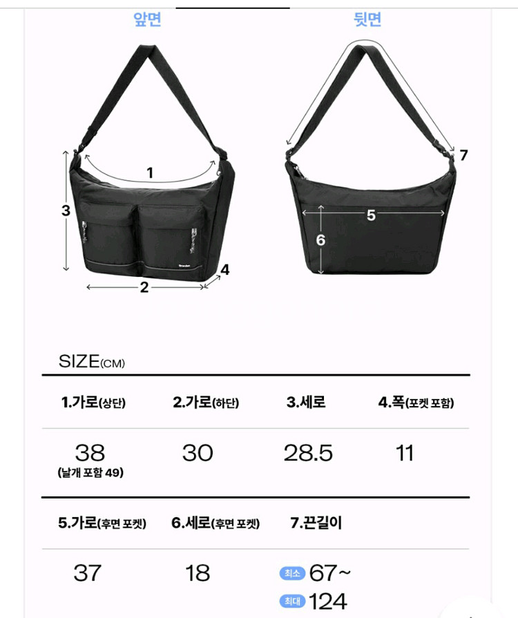 브랜든 크로스백--3