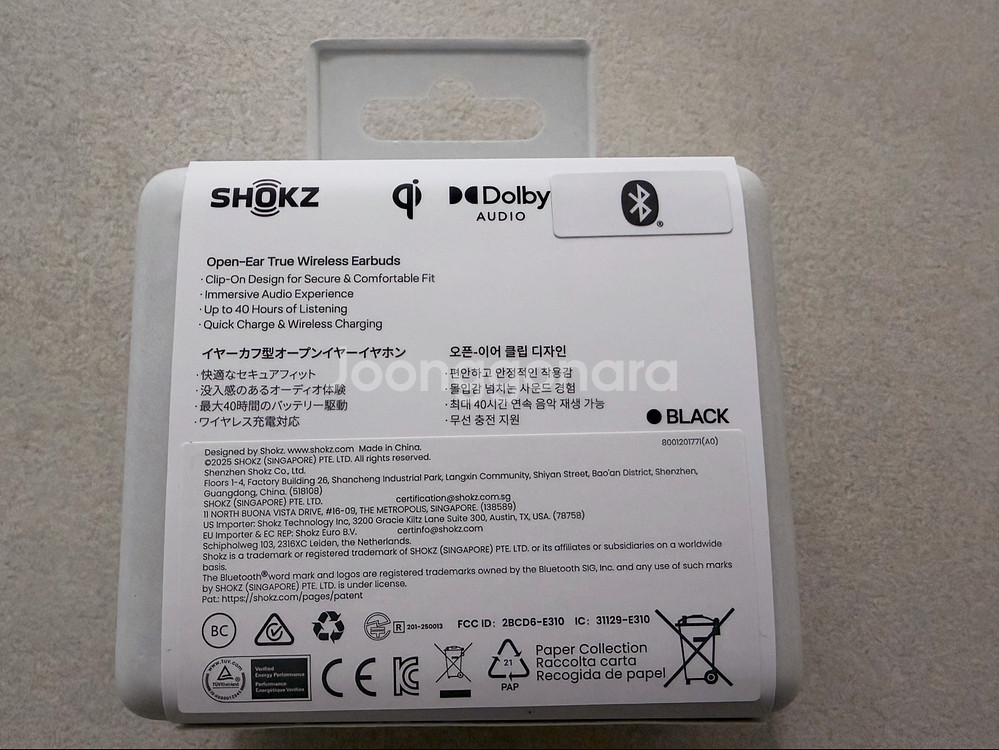 샥즈 오픈닷원 E310 새제품 (미개봉) 판매 합니다--1