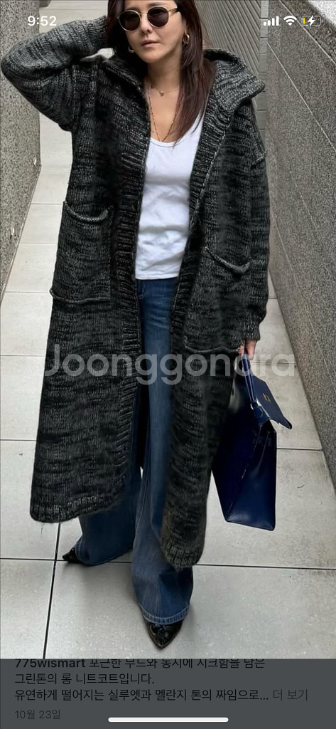 775wismart 롱 니트코트 새상품--3