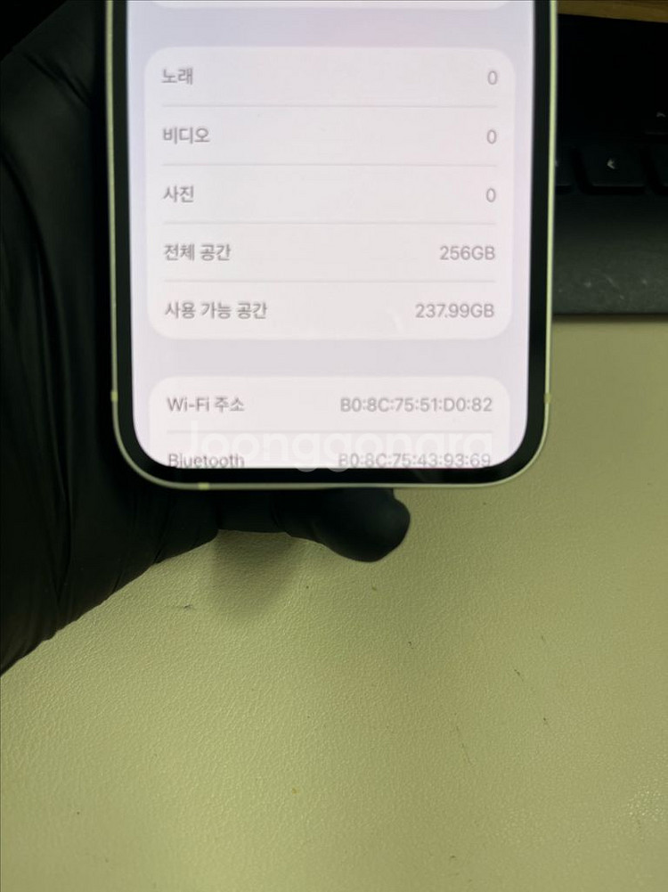 아이폰12미니 256G 화이트 S급!--8