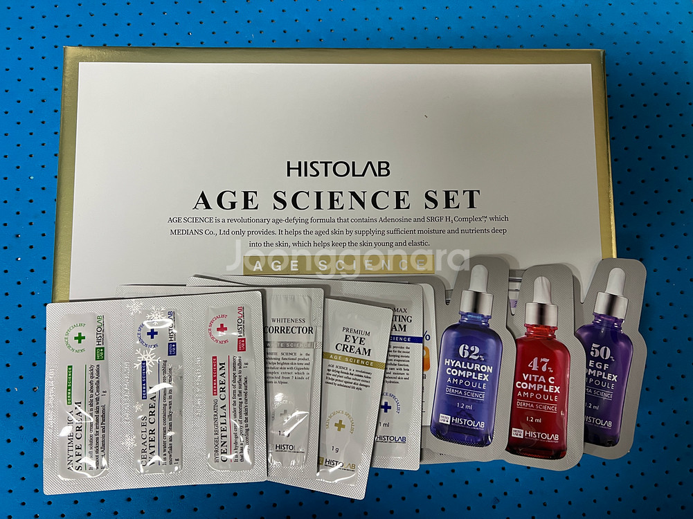 히스토랩 에이지사이언스 세트(새상품)--0