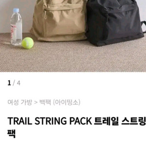 (새상품)아이띵소 트레일 스트링 백팩 남.여공용 (개당)