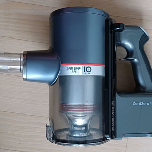 lg a9s 코드제로 무선청소기 본체