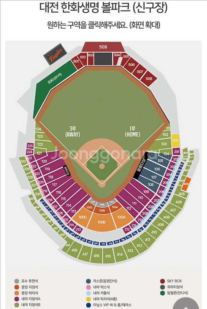 한국시리즈 5차전 3루 메인응원석 통로--1
