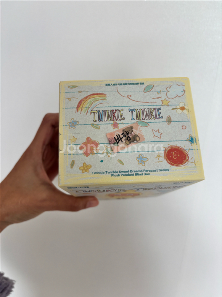 팝마트 작은별 일기예보 미개봉--2