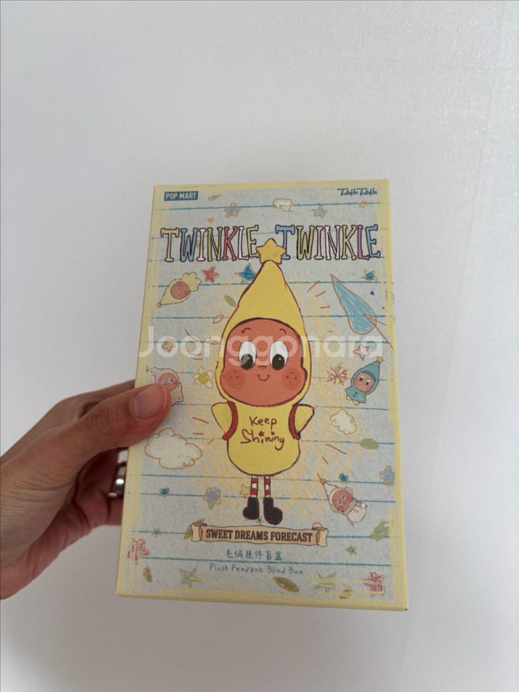 팝마트 작은별 일기예보 미개봉--3