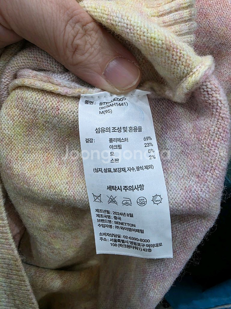 베네통 여성 니트--3