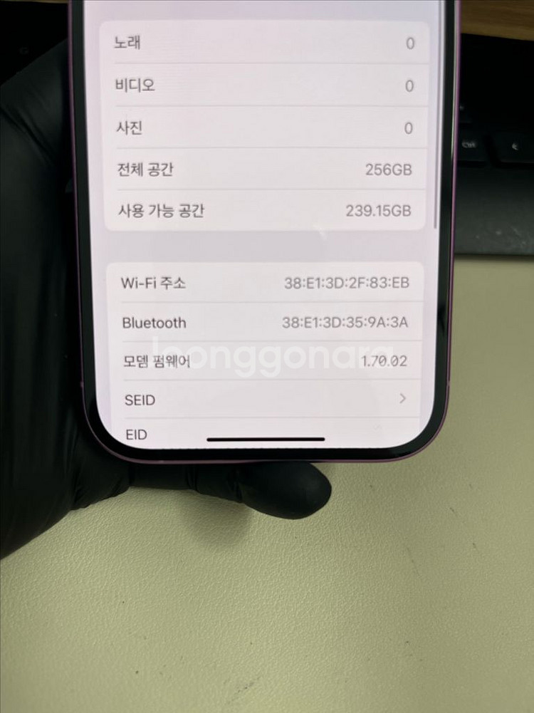 아이폰16 256G 핑크 SSS급!--8