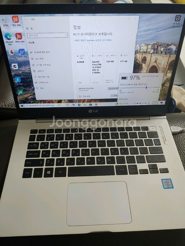 고용량 엘지그램 노트북(14인치 i3 8램 512기가 SSD)--1