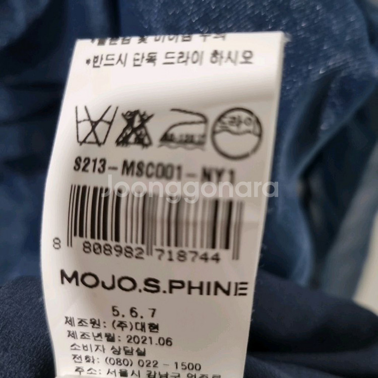 모조에스핀 프릴 시스루 블라우스 네이비--5