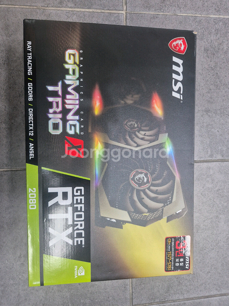msi rtx2080게이밍x트리오--0