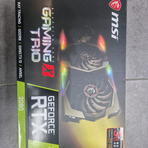 msi rtx2080게이밍x트리오
