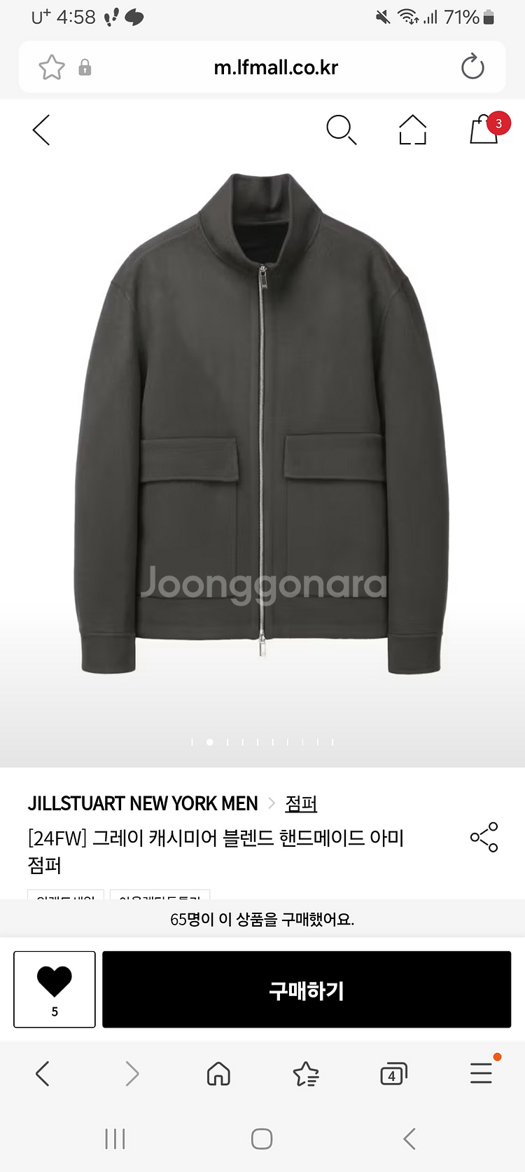 질스튜어트뉴욕 그레이 캐시미어블랜드 자켓M--0