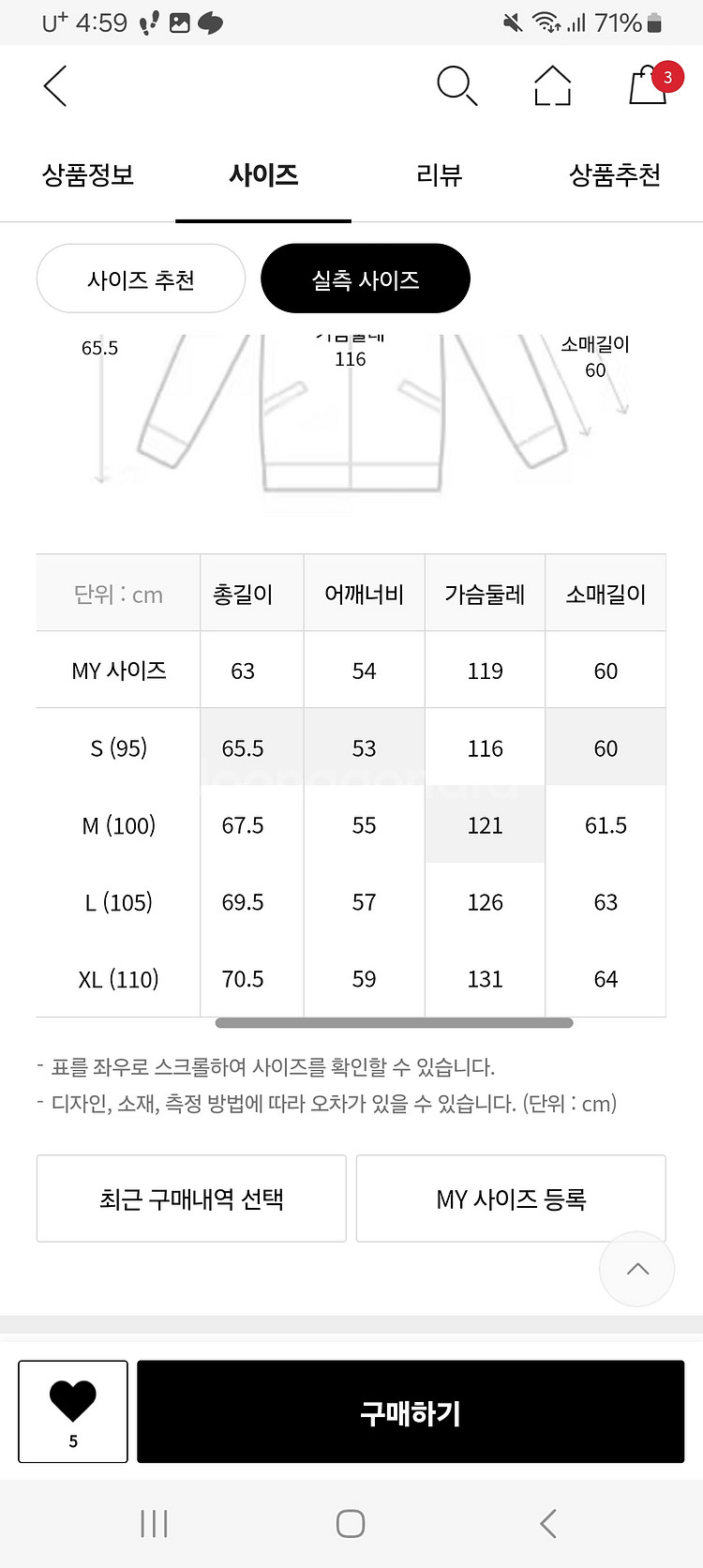 질스튜어트뉴욕 그레이 캐시미어블랜드 자켓M--2