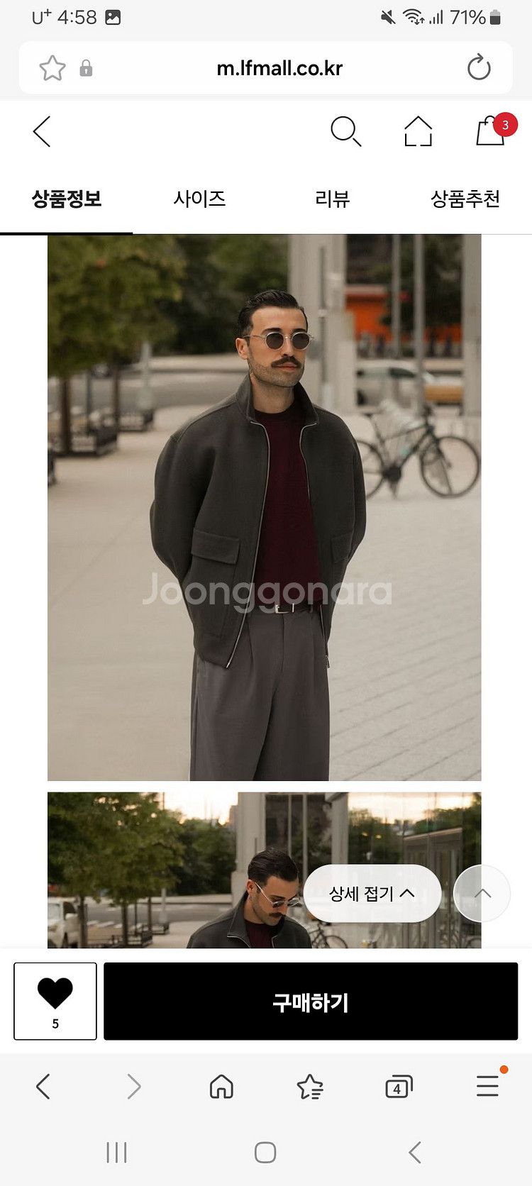 질스튜어트뉴욕 그레이 캐시미어블랜드 자켓M--1