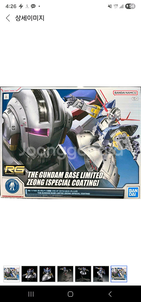 반다이 RG 지옹 스페셜 코팅 팝니다.--0