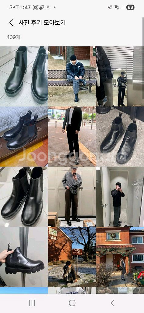 무신사 워커 6.5cm 키높이 첼시부츠 워커 270(실제260)--3