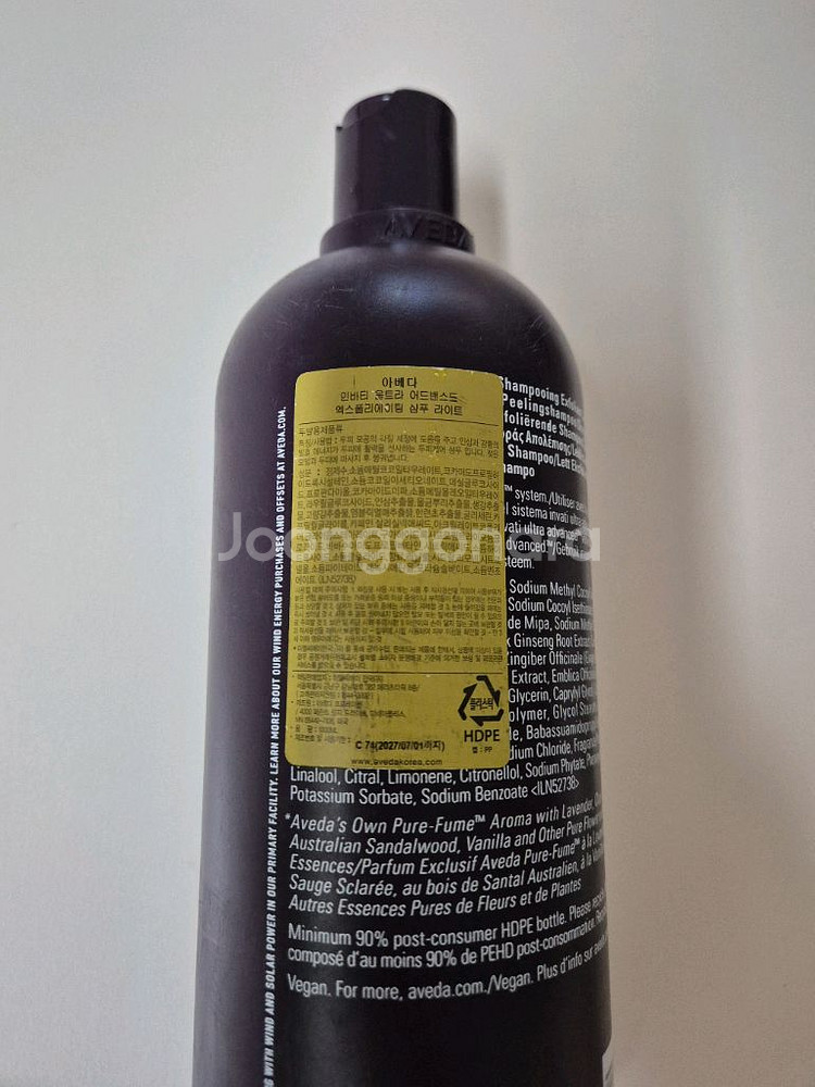 (새상품) 아베다 인바티 샴푸 라이트 1000ml--2