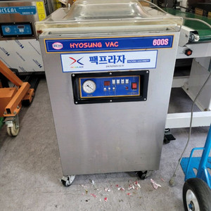 고성능 진공팩킹기