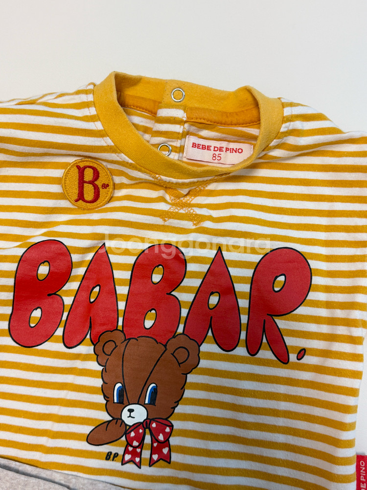 베베드피노 티셔츠+레깅스 세트85--4