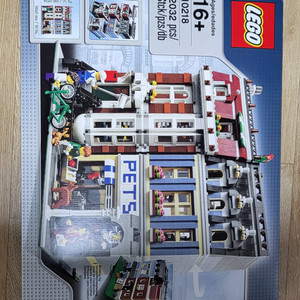 레고 10218 펫샵 팝니다.