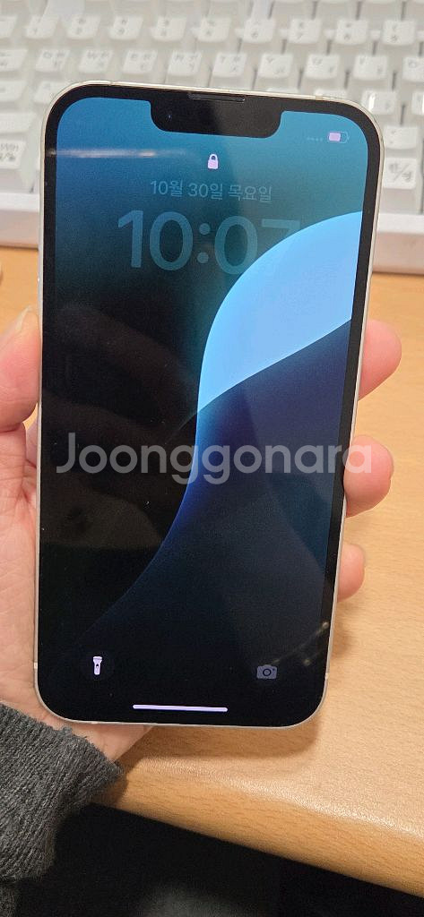 아이폰 14 256기가 스트라이트--0