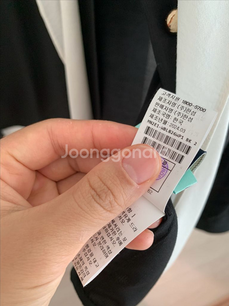 마인 타이 블라우스--5