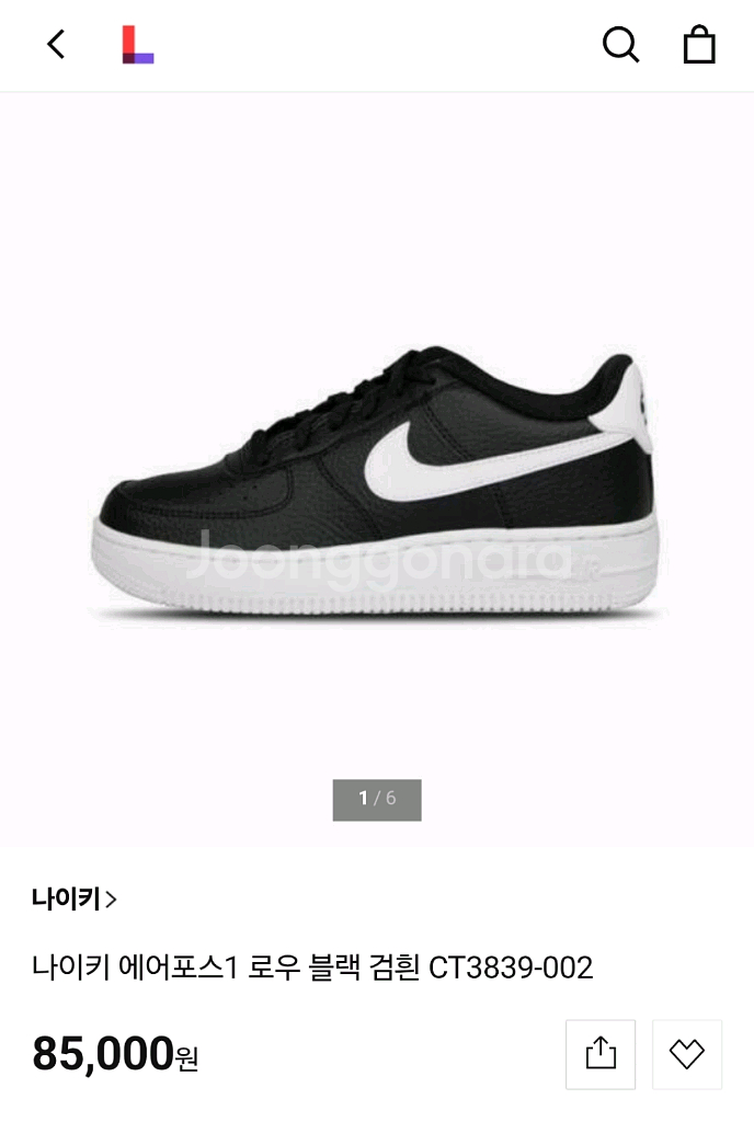 나이키 에어포스1 로우 블랙 220--0