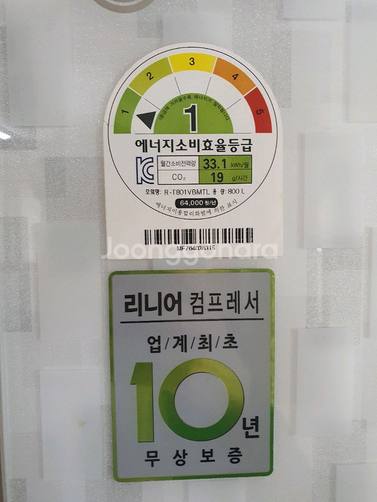 lg디오스 양문형냉장고 800리터--1