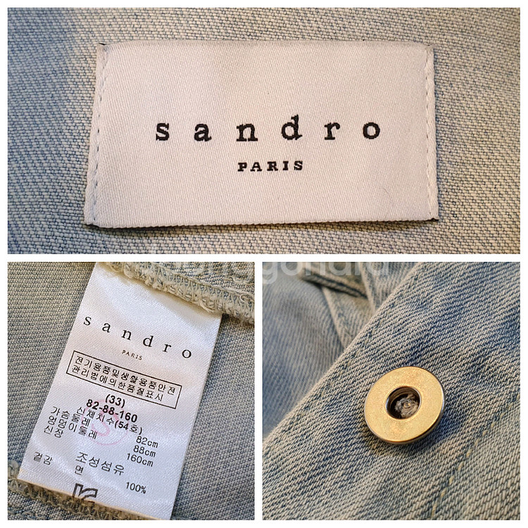 55.산드로 스카이블루 데님자켓--6