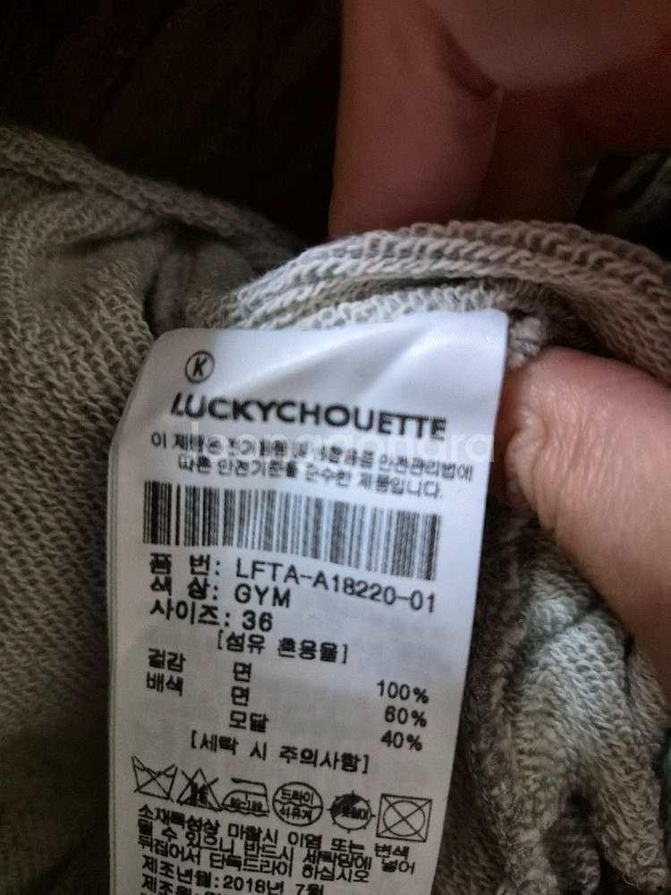 럭키슈에뜨 맨투맨--6