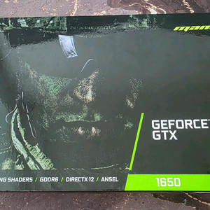gtx 1650