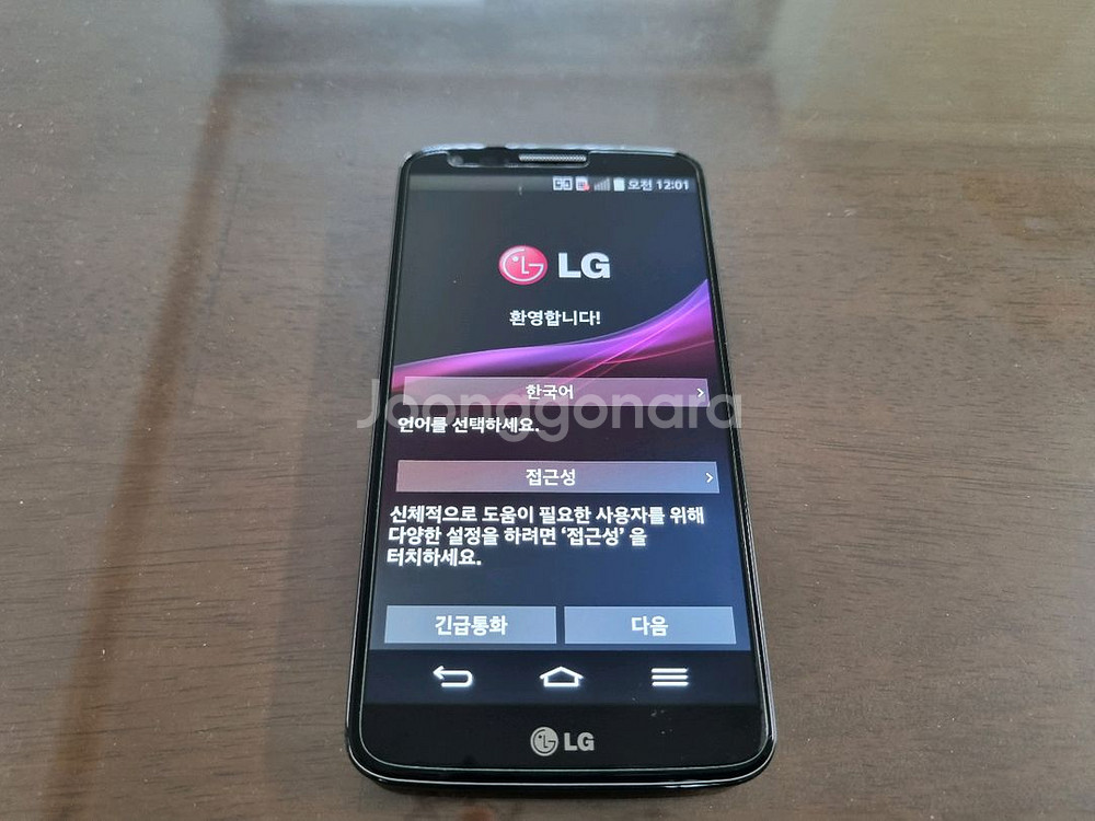 LG G2 블랙--4
