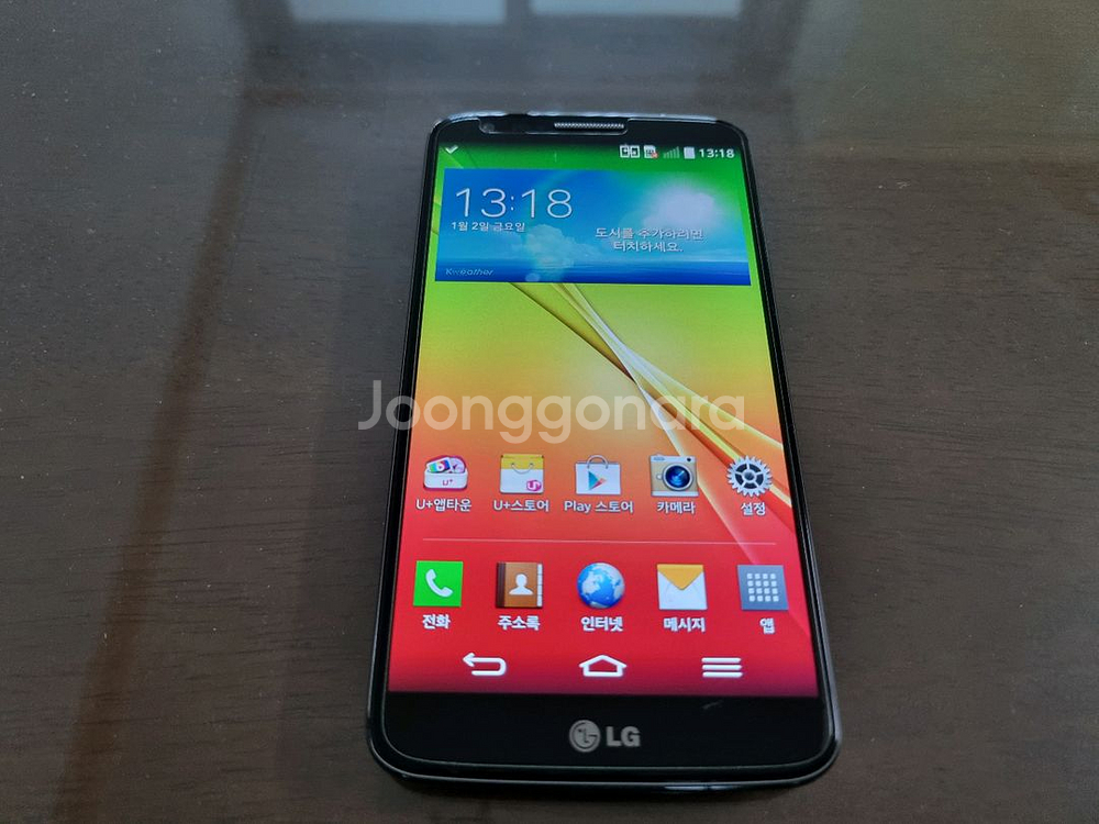 LG G2 블랙--2