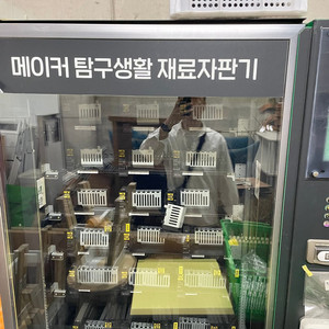 멀티 자판기