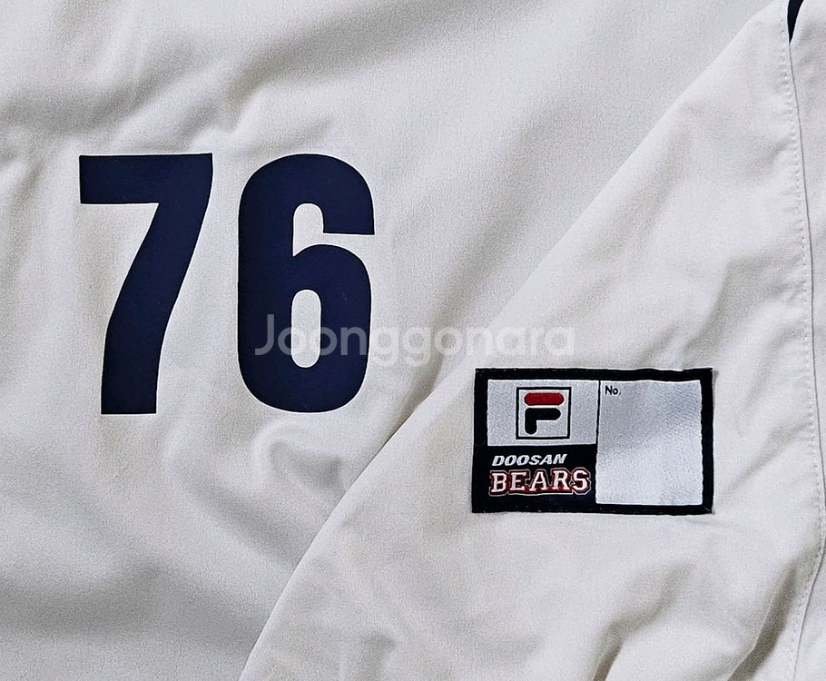 [115] 두산베어스 휠라 반집업 반팔 바람막이(76번 지급, 실착)--3