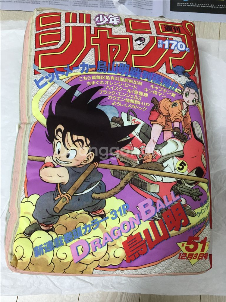 드래곤볼 주간소년점프 50주년기념 쿠션--0